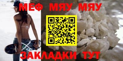 шишки Уссурийск