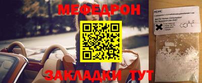 шишки Уссурийск