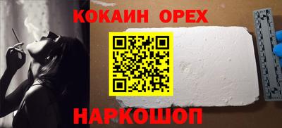 шишки Уссурийск