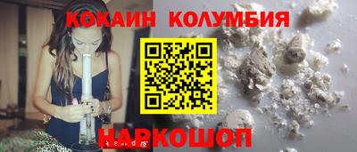 ешки Усть-Джегута