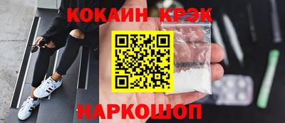 ешки Усть-Джегута