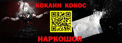 шишки Уссурийск