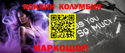 шишки Уссурийск