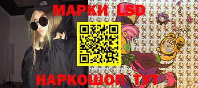 шишки Уссурийск