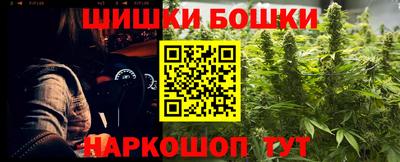 героин Усть-Илимск