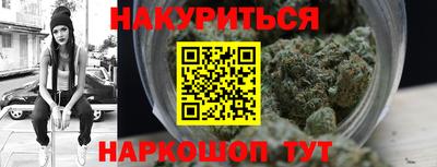 шишки Уссурийск
