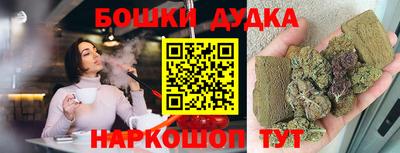 ешки Усть-Джегута