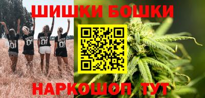 шишки Уссурийск