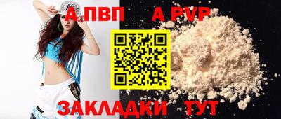 героин Усть-Илимск