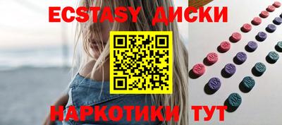 шишки Уссурийск