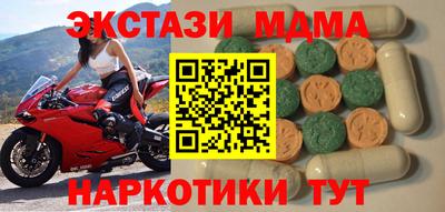 шишки Уссурийск