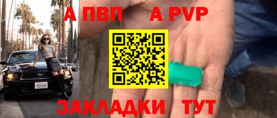 героин Усть-Илимск