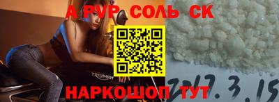 шишки Уссурийск