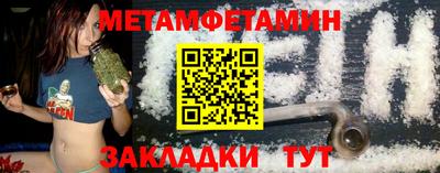 ешки Усть-Джегута