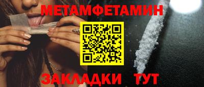 ешки Усть-Джегута