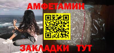 шишки Уссурийск