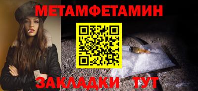 шишки Уссурийск