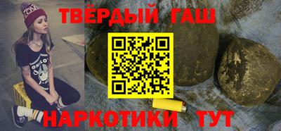 героин Усть-Илимск