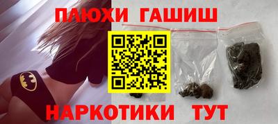 шишки Уссурийск