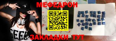 ешки Усть-Джегута