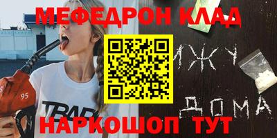 ешки Усть-Джегута