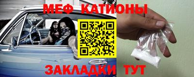 шишки Уссурийск