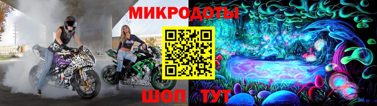 Галлюциногенные грибы Cubensis  Галлюциногенные грибы мухоморы  Новошахтинск  наркота  Вход с VPN 