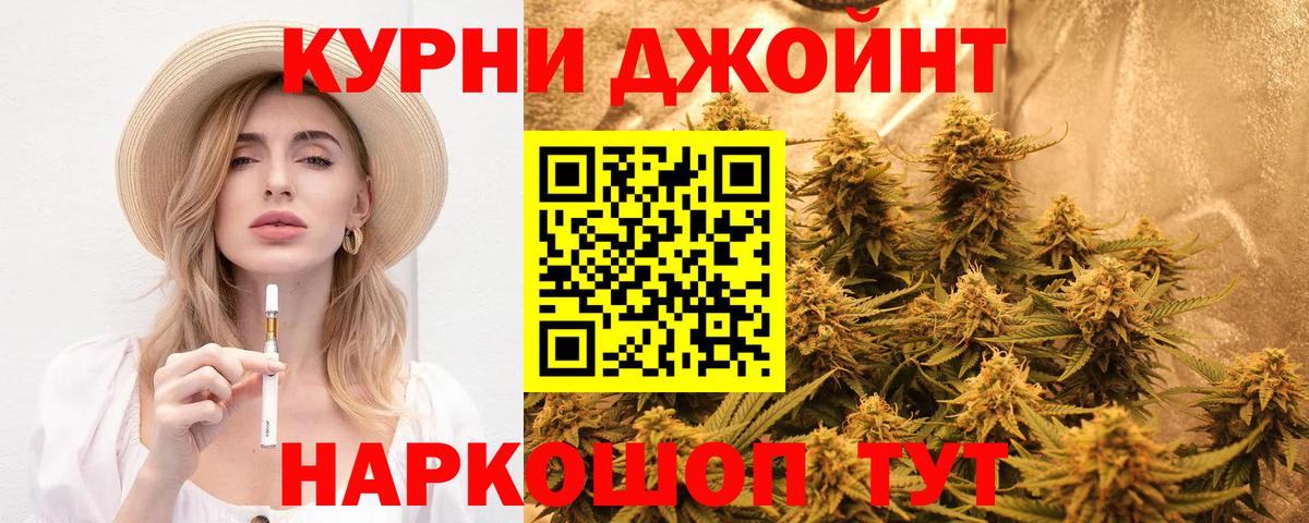 Бошки марихуана AK-47 Новошахтинск